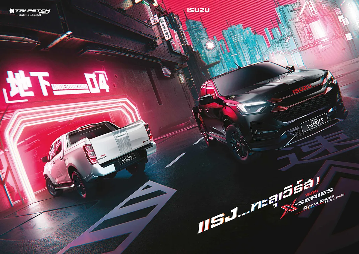 แคตตาล็อก ISUZU X-Series